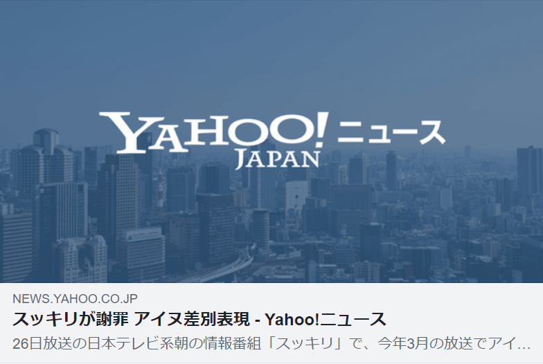 明日の自由を守る若手弁護士の会 Organization Facebook