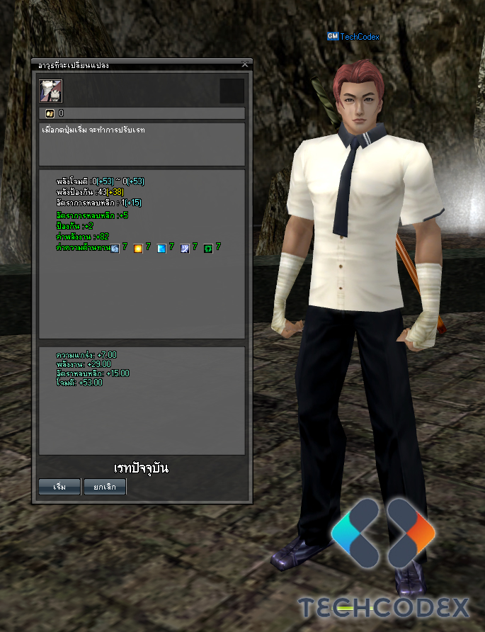 TechCodex