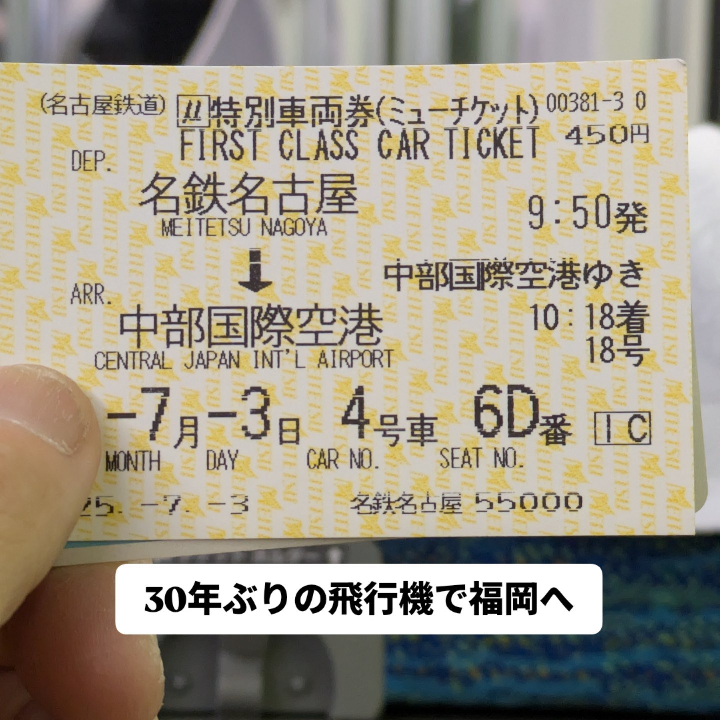 坂井英樹