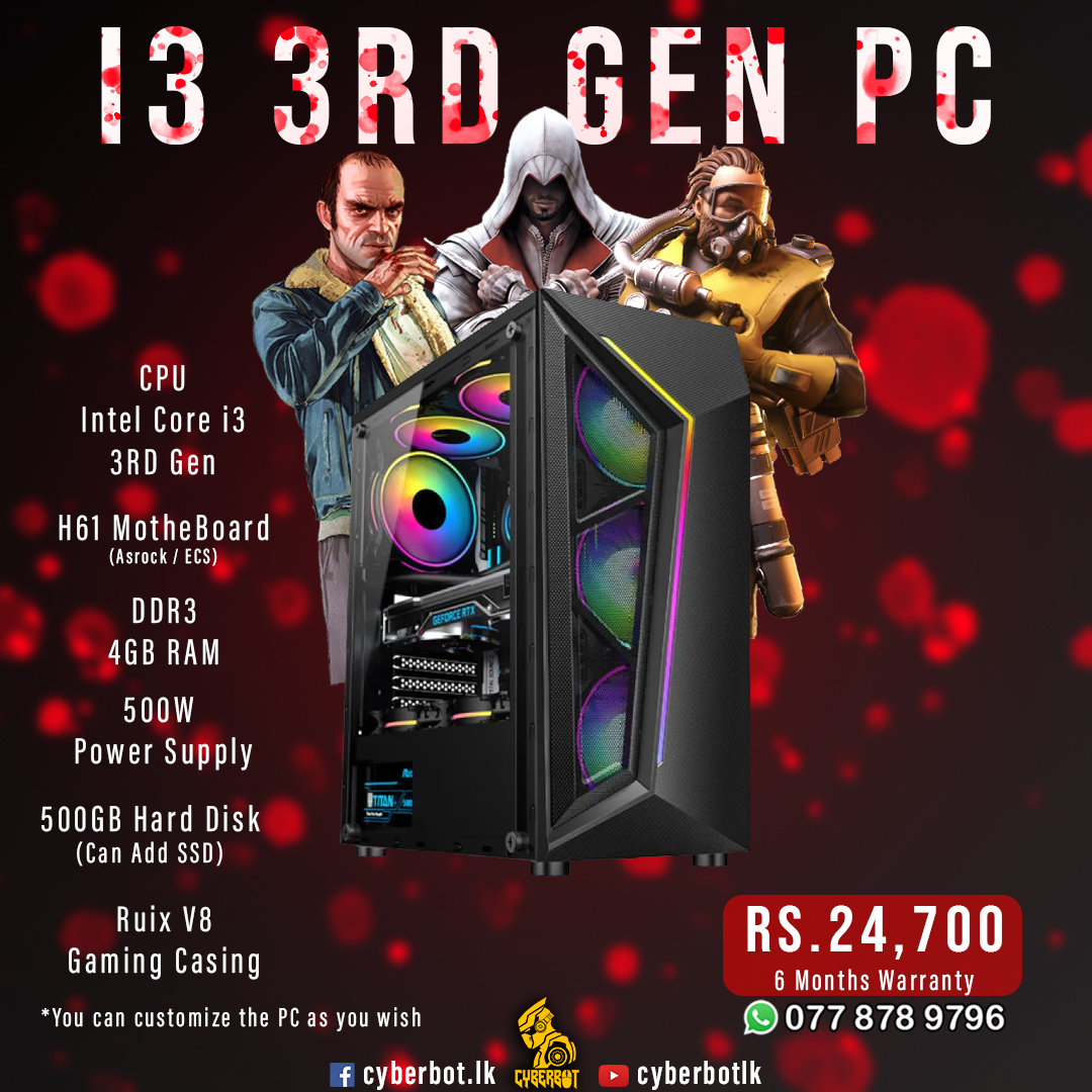 😍 අඩුවට සුපිරි PC එකක් හදා ගමුද ?... - CyberBot Technologies