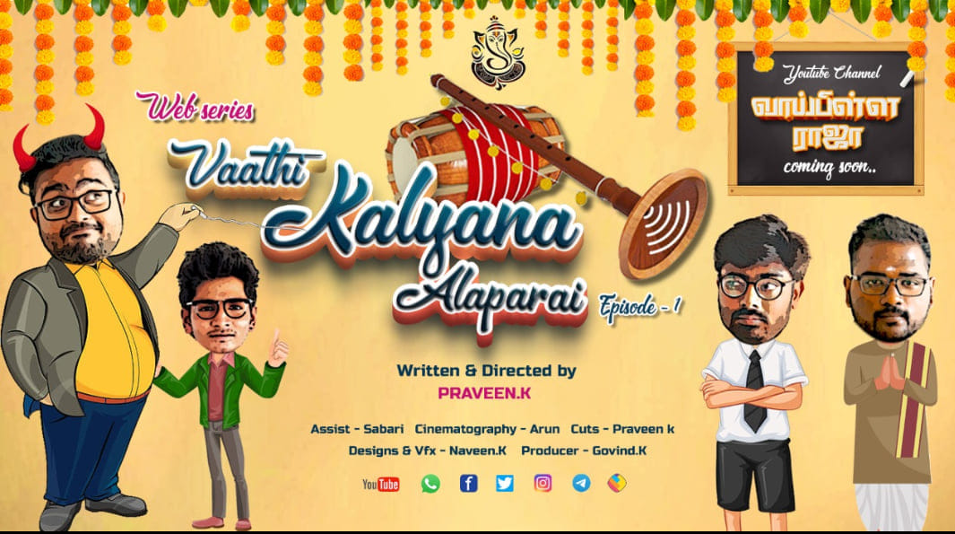 Vaipilla Raja / வாய்ப்பில்ல ராஜா | Dharmapuri