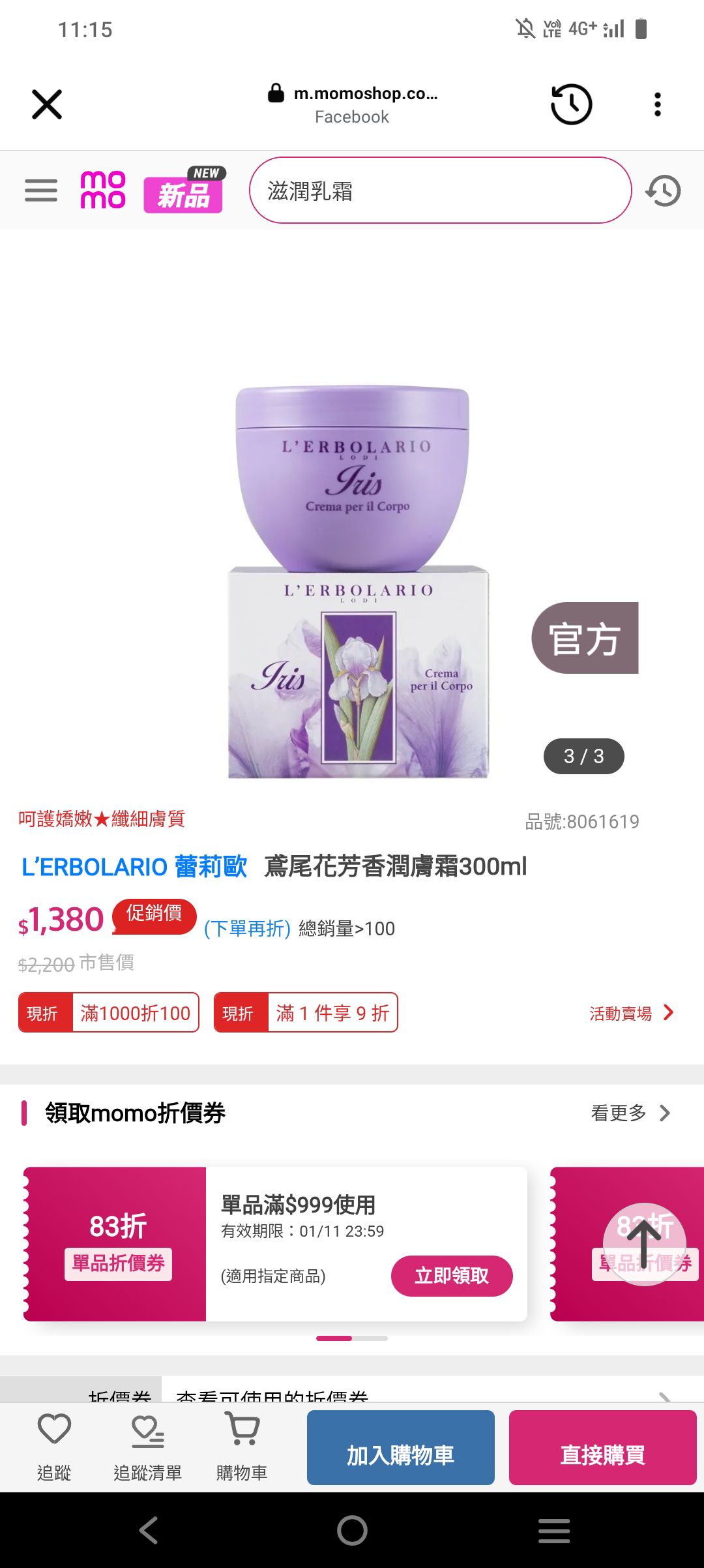 國立陽明交通大學中醫學系暨傳統醫藥研究所 - ~中醫系從教室到業界~ 帶領學生走出教室、對接產業實務，本校中醫系師生前往國內中藥龍頭「順天堂 ...