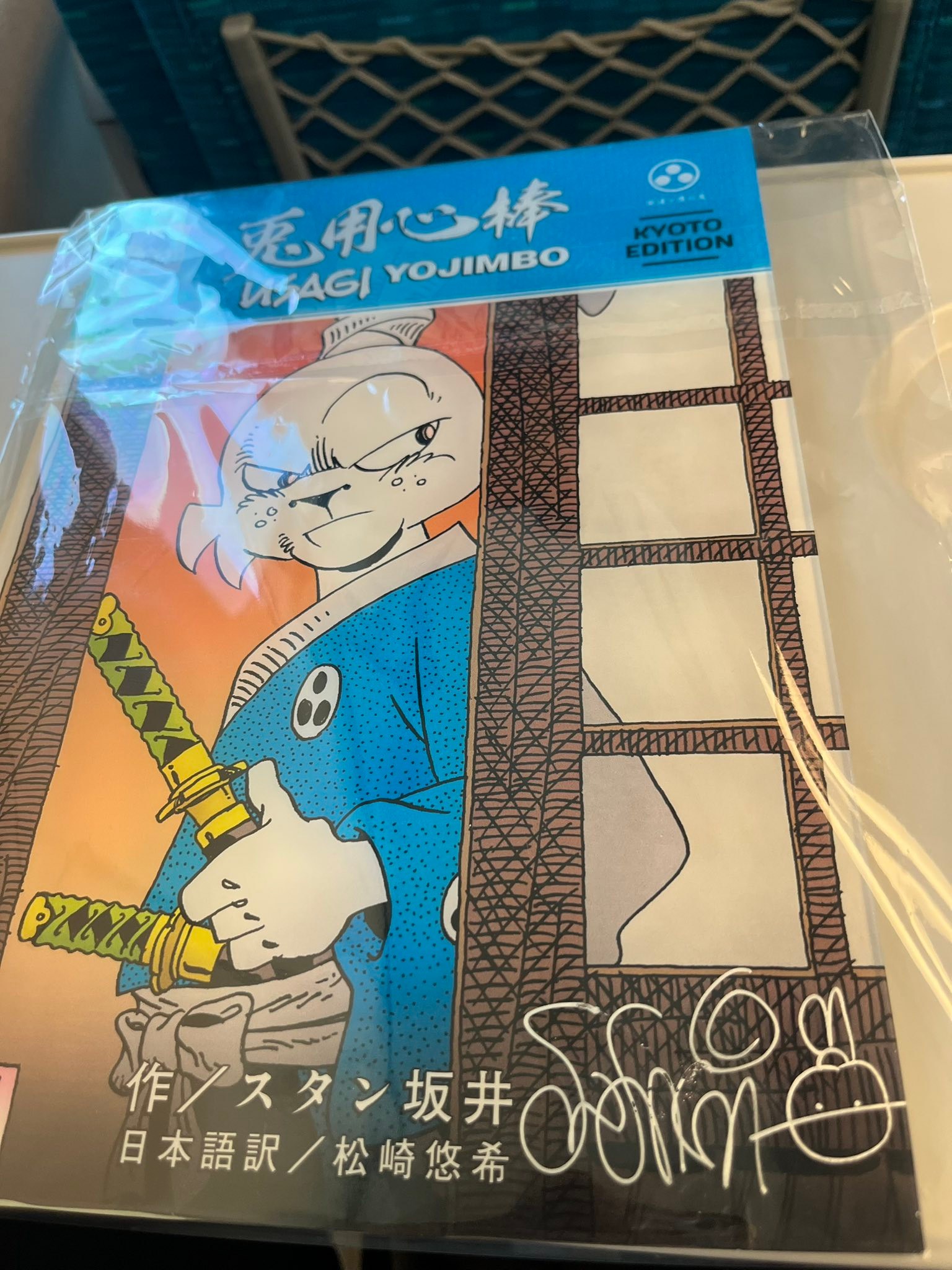Meeting Stan Sakai at Kyoto autograph session with Usagi doll