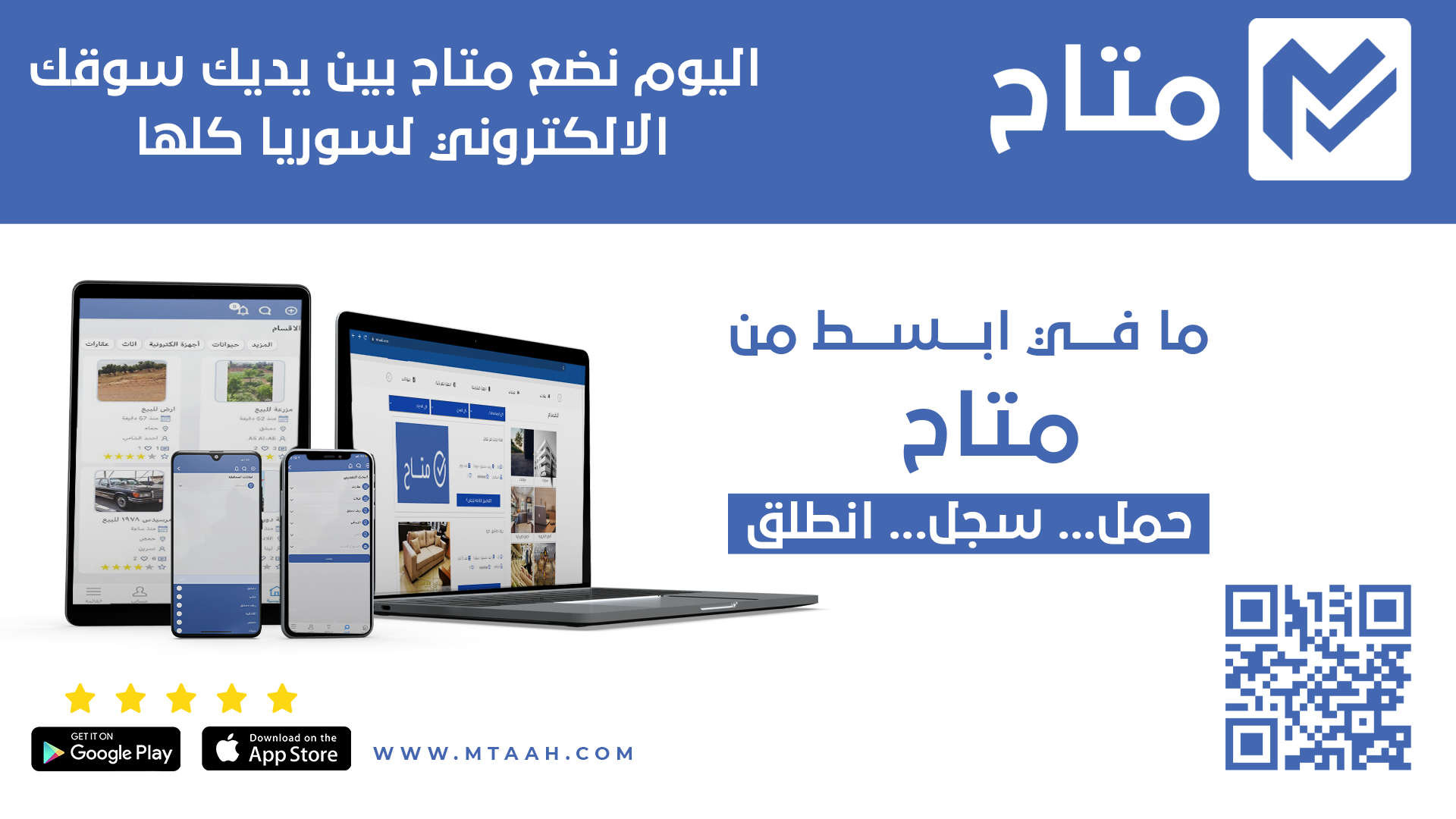 متاح