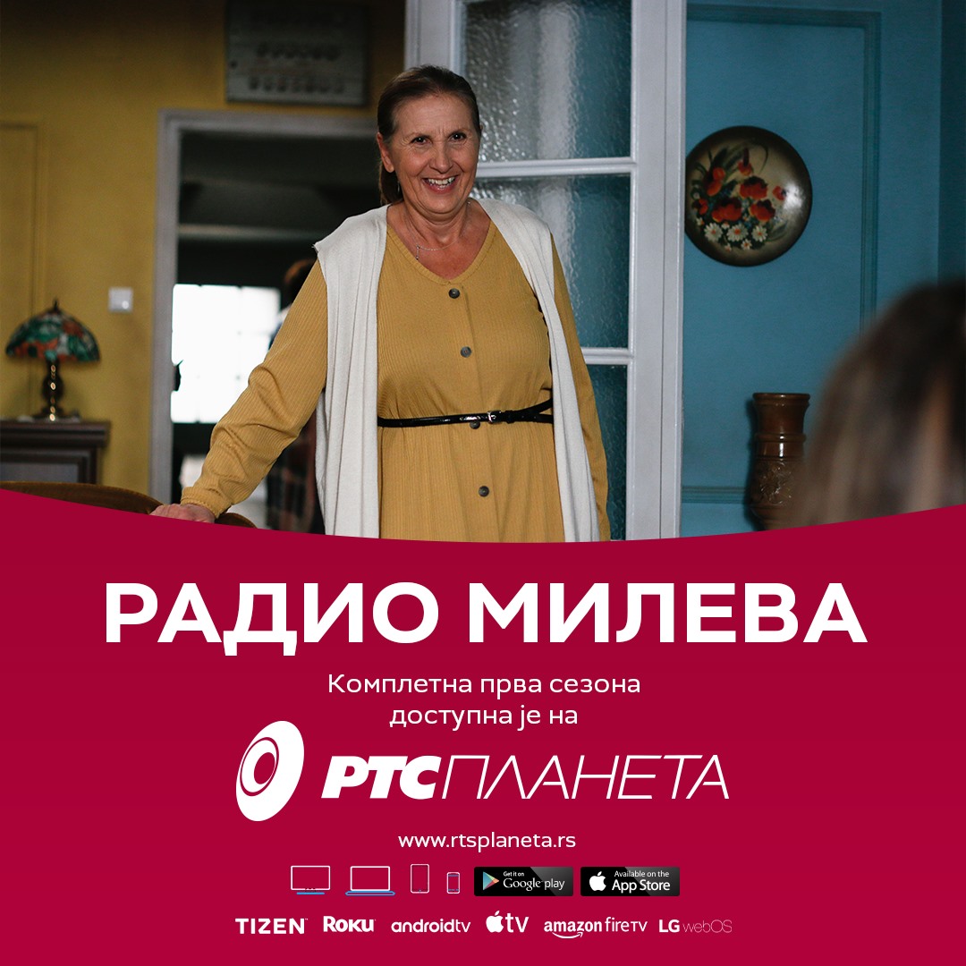RTS Planeta - Kompletna prva sezona serije 