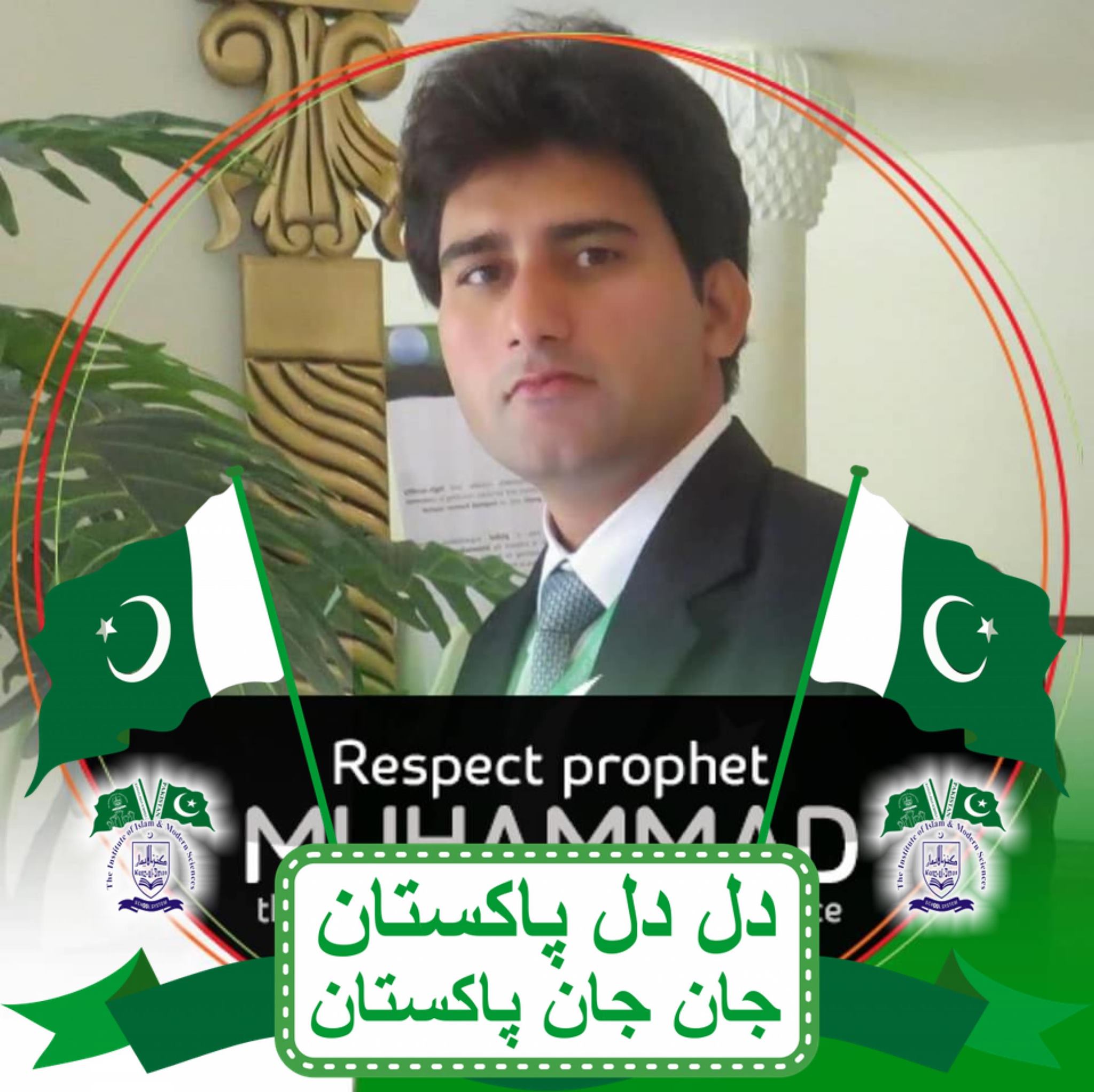 M Kashif