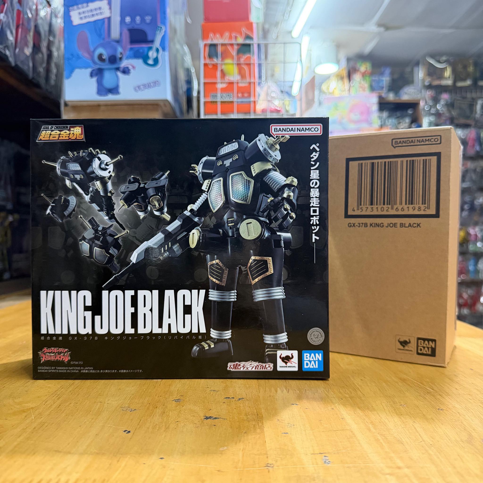 Blokees Legend Edition Space Robot King Joe model kit