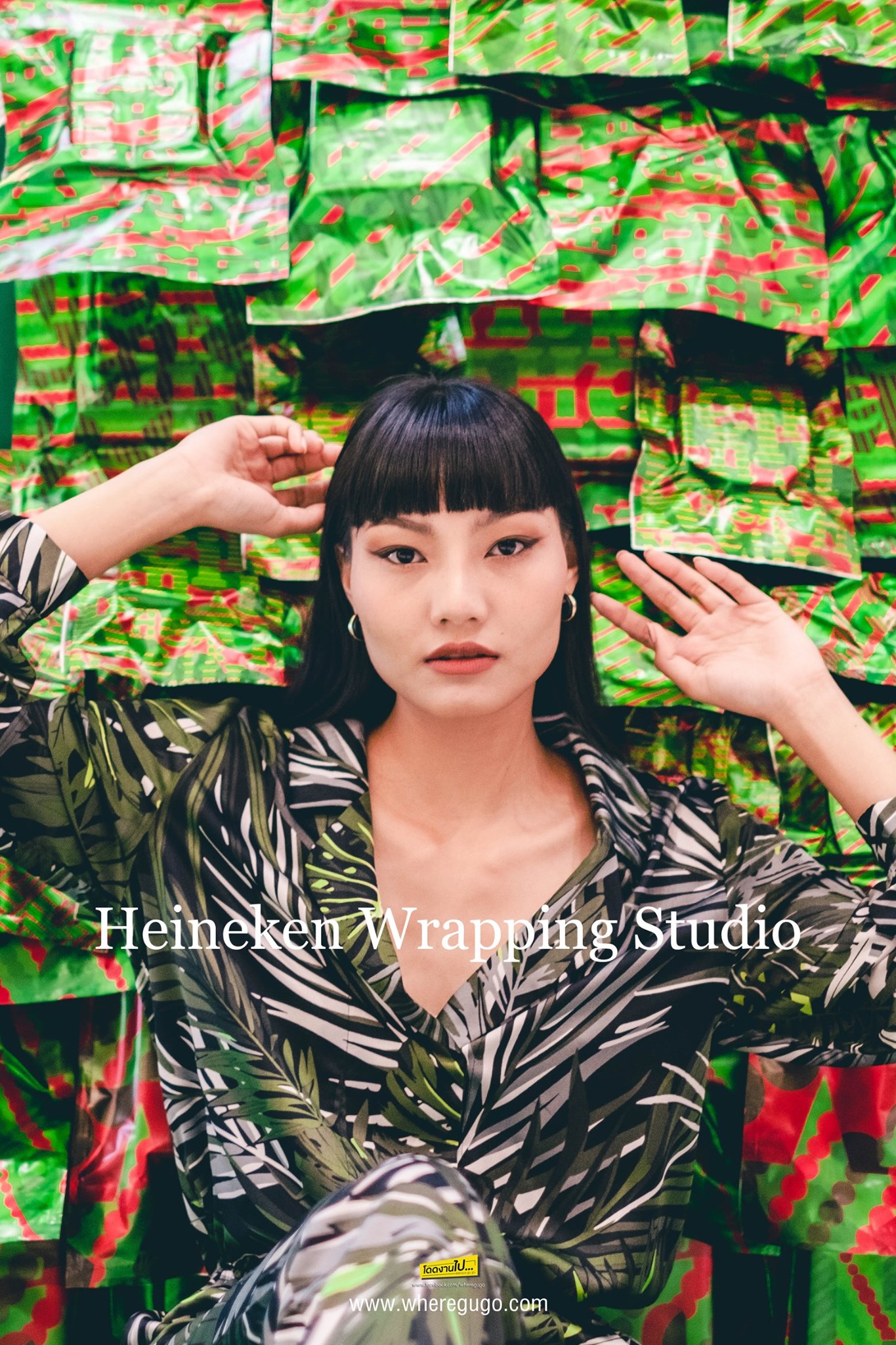 โดดงานไป - #โดดงานไปรีวิว Heineken Wrapping Studio...