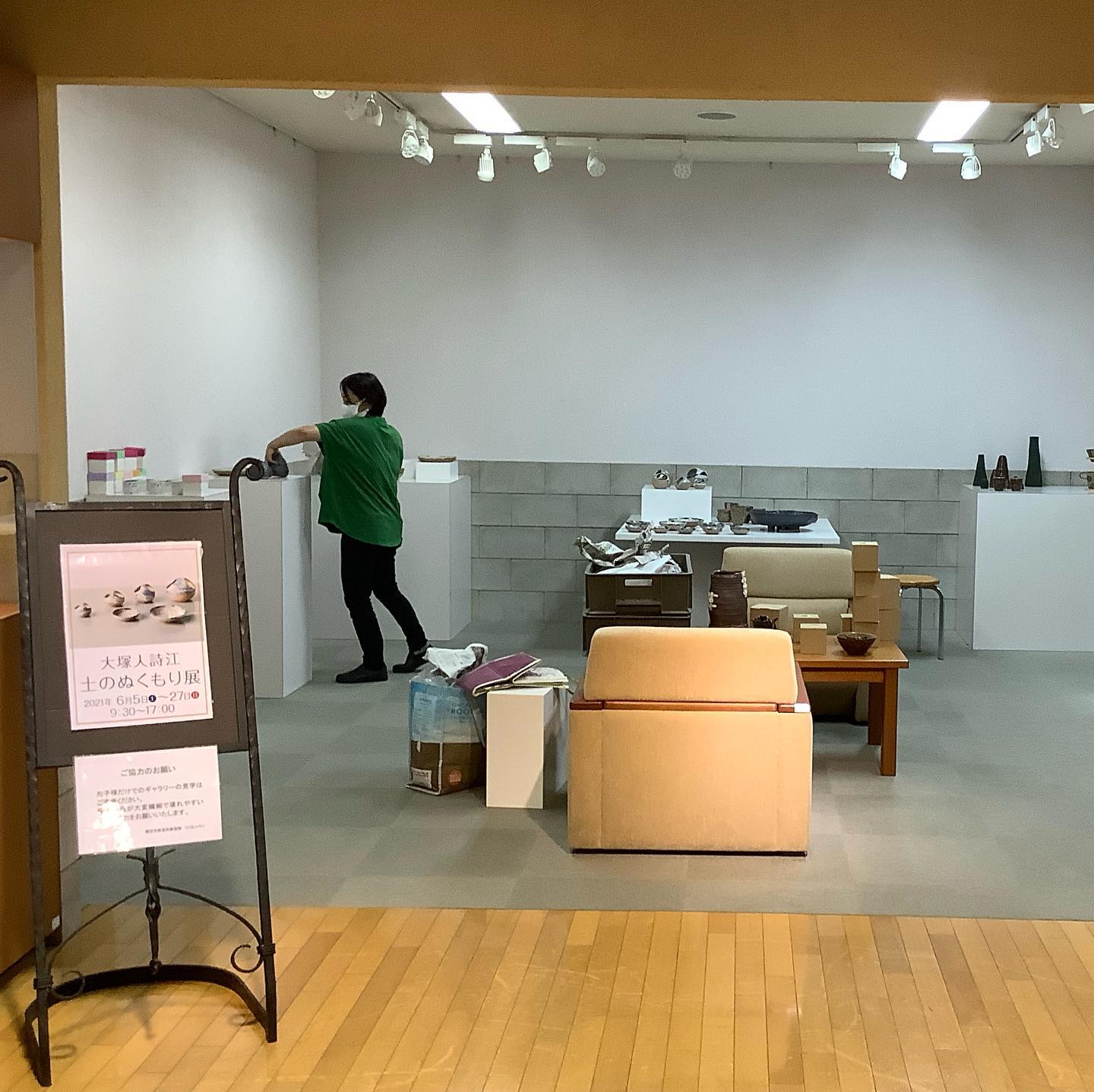 磐田市新造形創造館 明日から創造館ギャラリーにて 大塚 人詩江 土のぬくもり展 がはじまります Facebook
