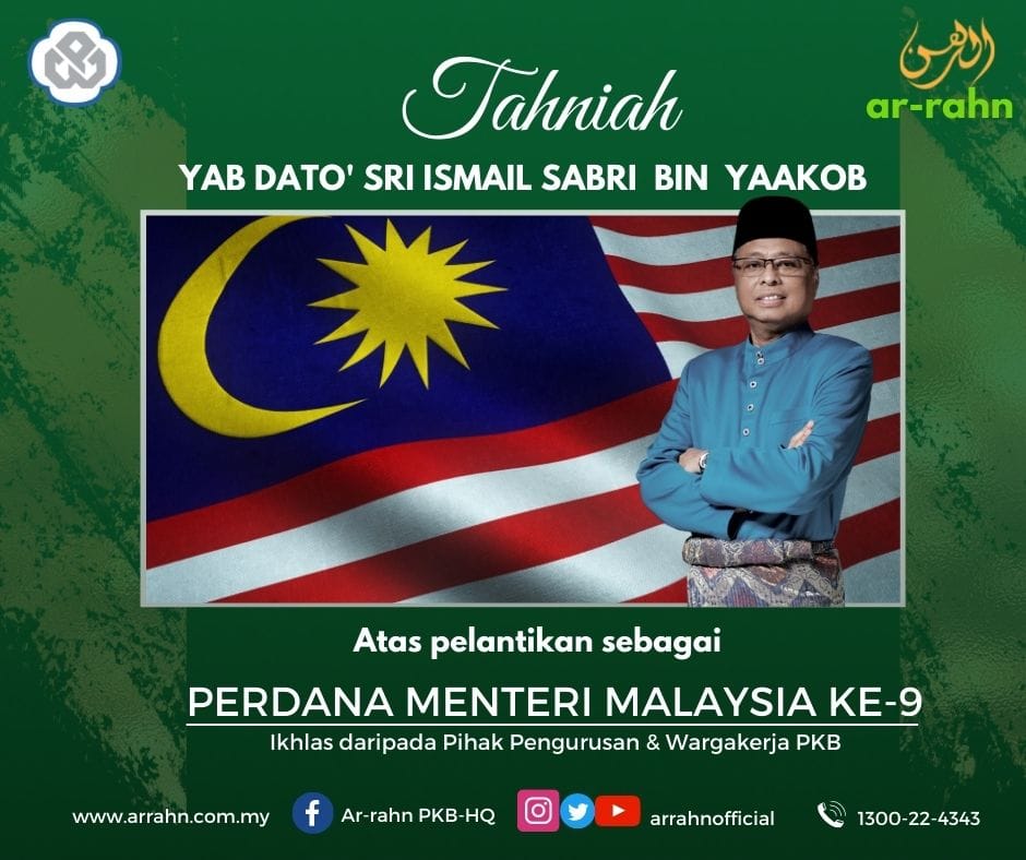 Ar-Rahn - Sekalung ucapan TAHNIAH kepada YAB DATO'SRI... | Facebook