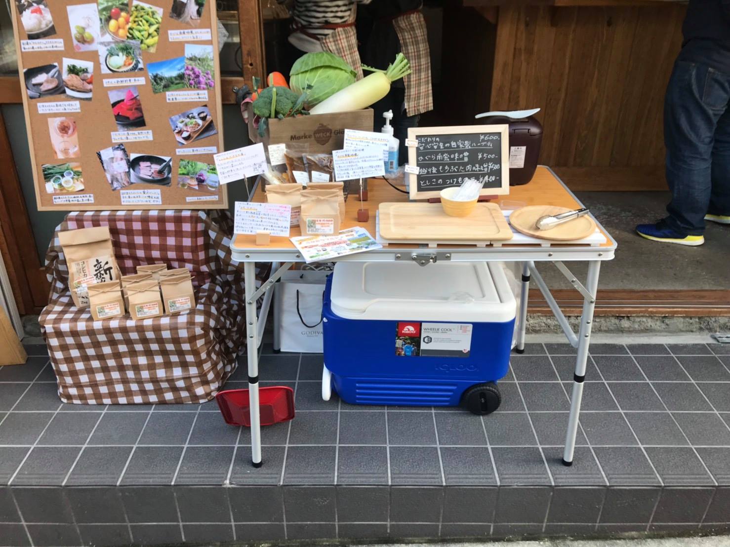 さかみちマルシェ