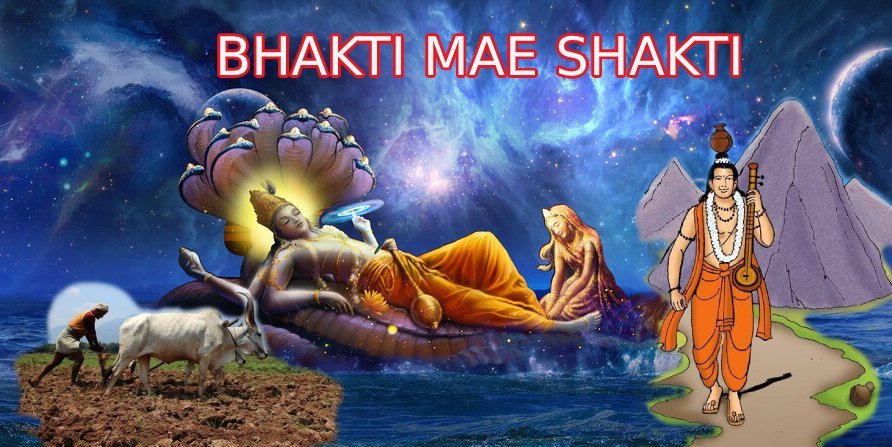 Subir - THE REALITY IS BHAKTI MAE SHAKTI Someone asked : Can I keep a ...