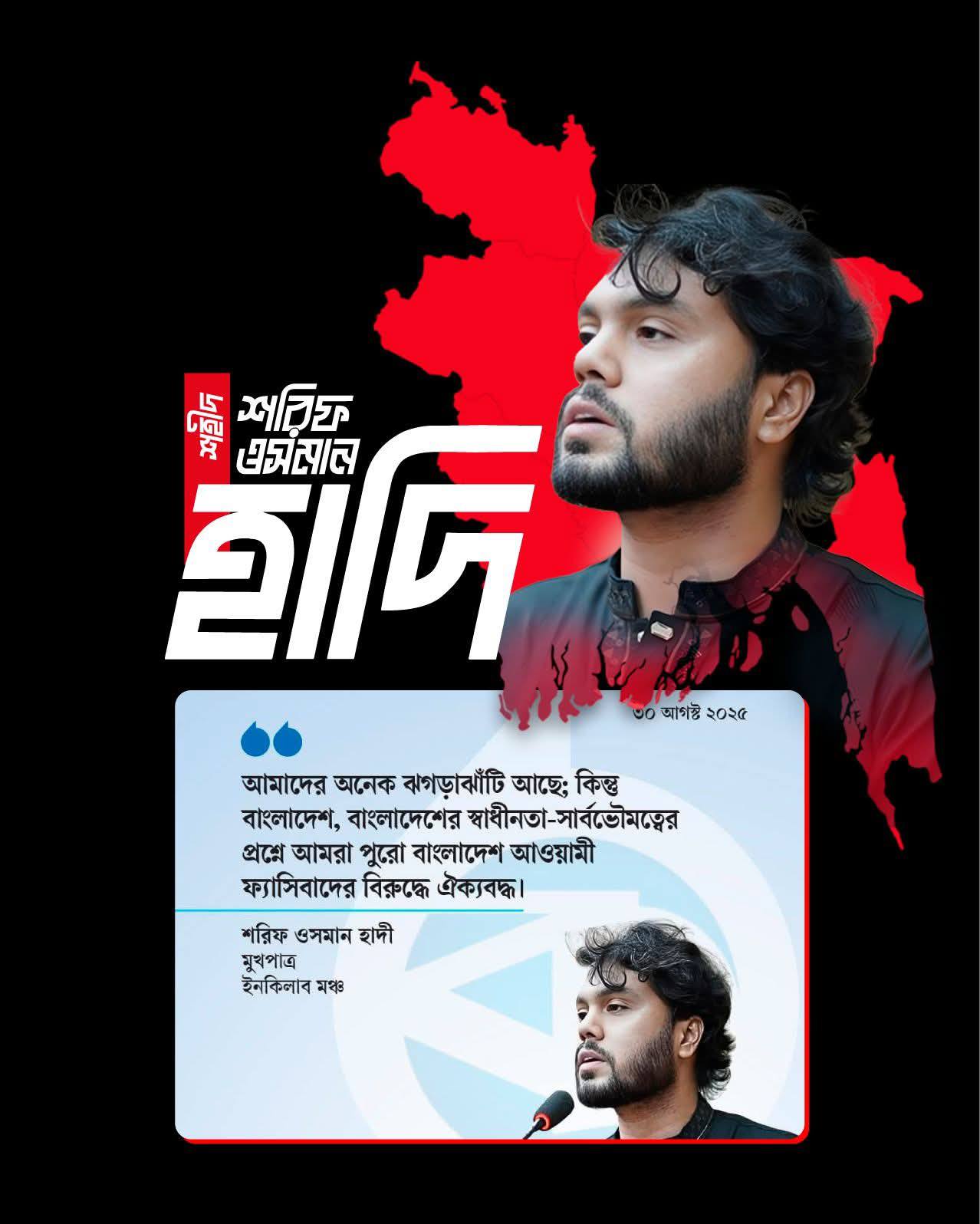 Md. Khademul Islam