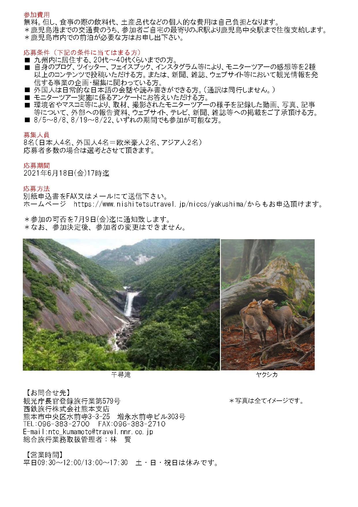熊本市国際交流会館 Kumamoto City International Center 照片 Facebook