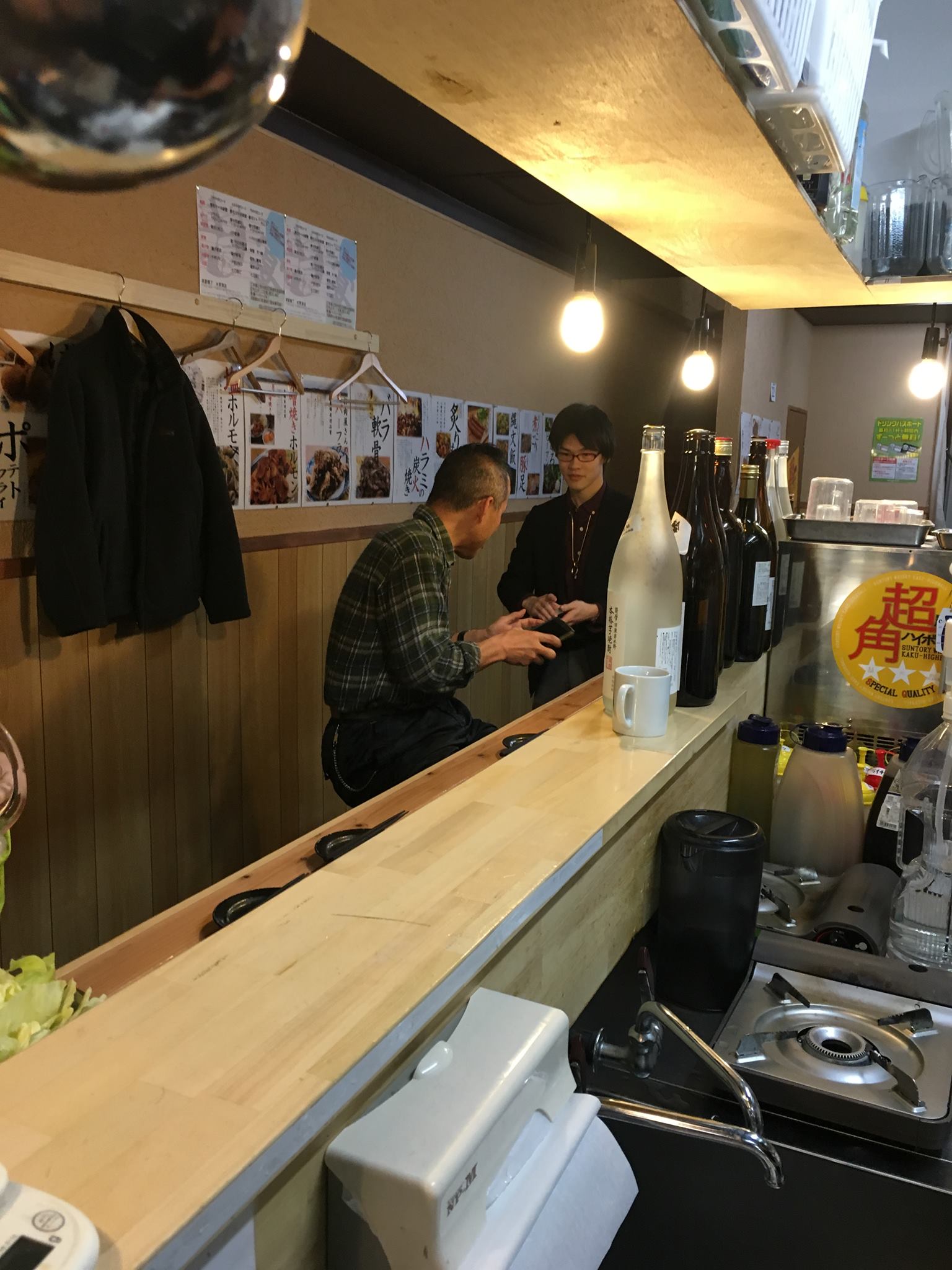 串 屋 横丁 木更津 店