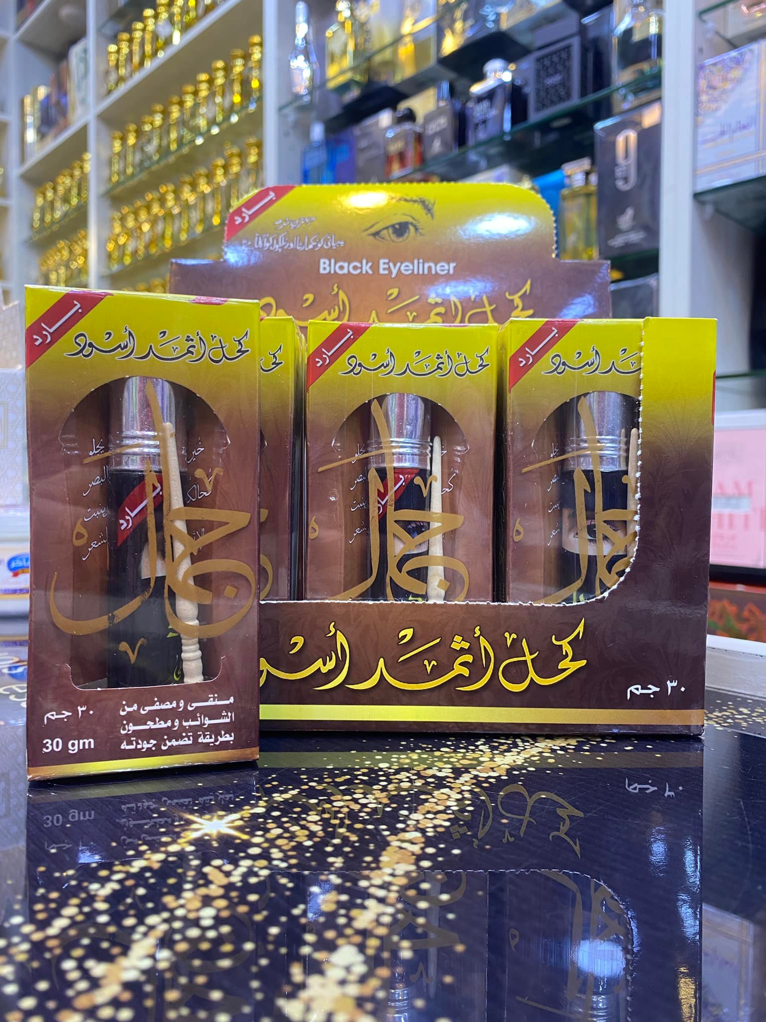 متوفر لدينا كحل اثمد اصلي %100%... - أنسام مكة للبخور والعطور | Facebook