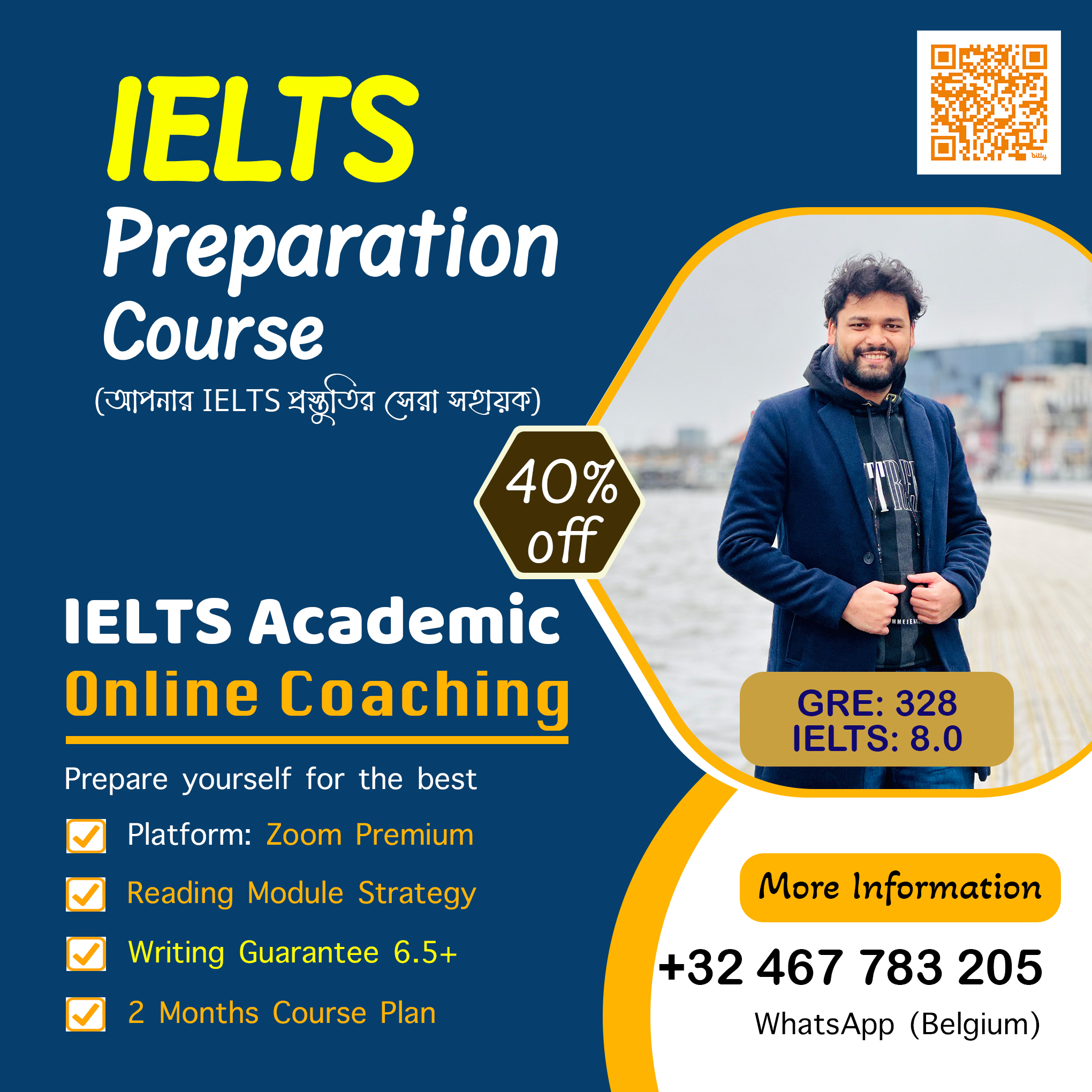 IELTS Academic | Tangail