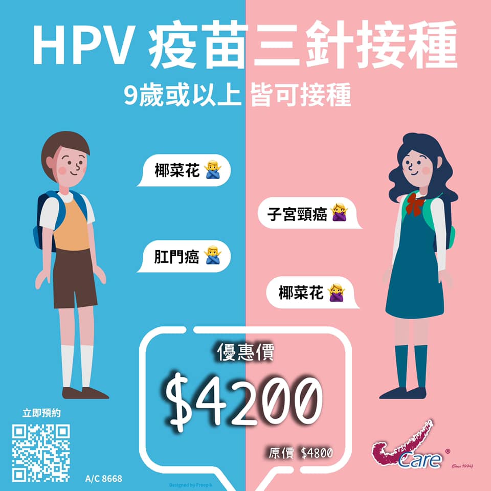 V Care 首页 Facebook