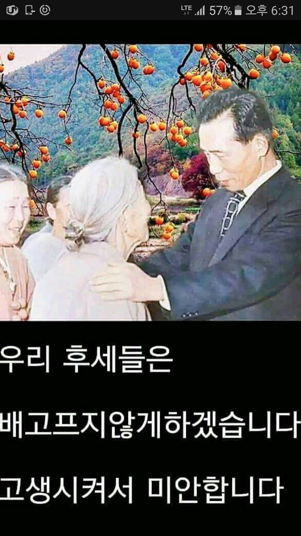 북한의 초대내각 대다수가 친일파로 밝혀졌습니다 그에 반해 대한민국과... - 내 일생 조국과 민족을 위하여 | Facebook