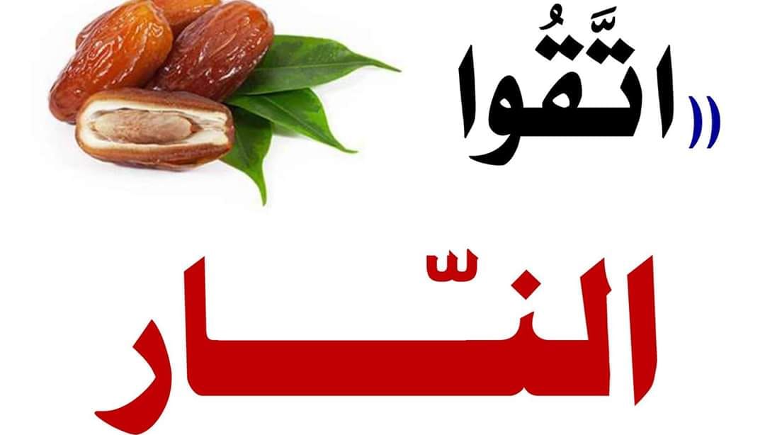 Sheikh Hamza Rajab Abuu Seif | Dar es Salaam