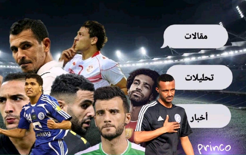ثلاثية أيمار ودورا وجامون أمس مع الميستايا . 🎥⚽️ | LosChe Arabia - نادي ...