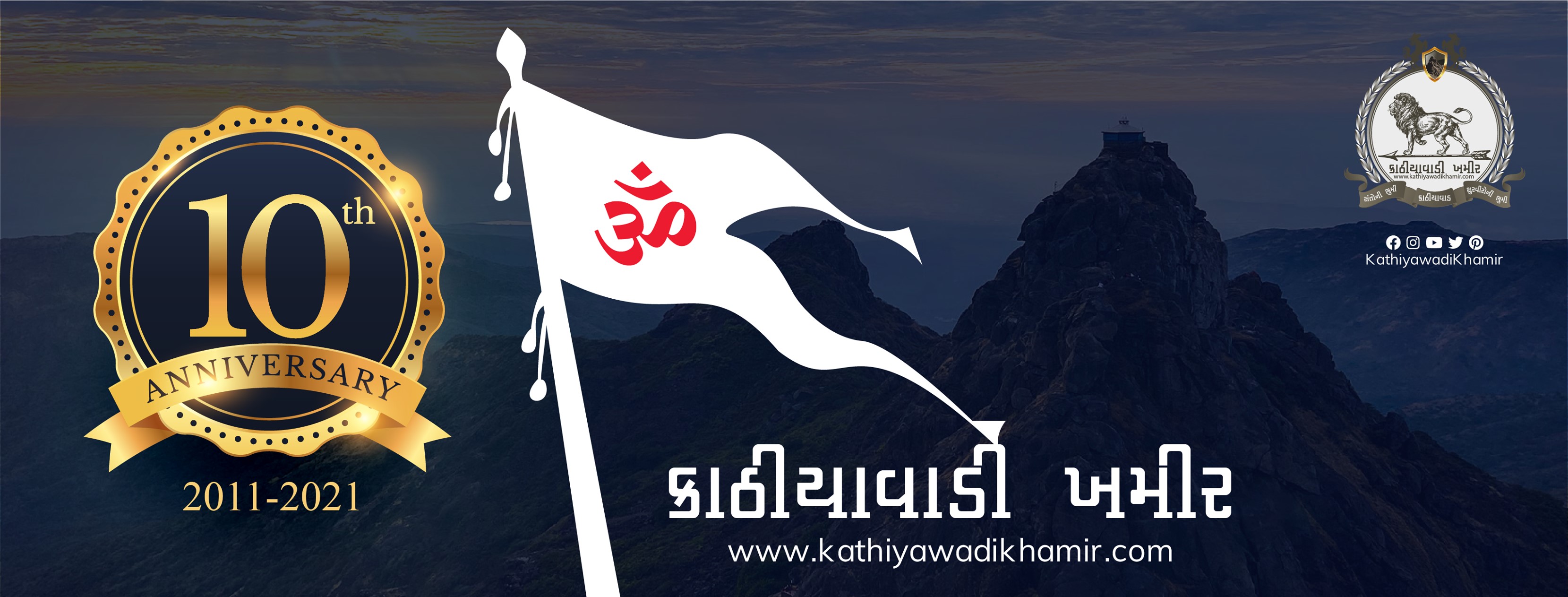 History - Like Please https://m.facebook.com/darbari.dayro.009 ...