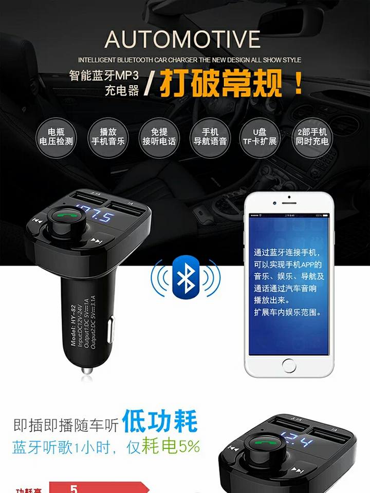 Rising Shop 蓝牙mp3 Ios Android Facebook