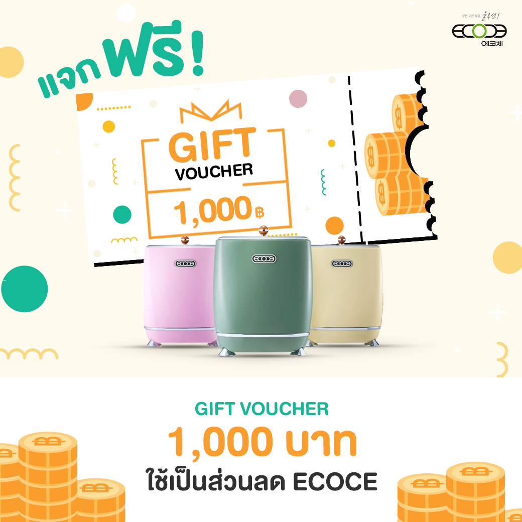 BLUE BOX STORE - 🎉 🎉 ของฟรีมีในโลก! Blue Box แจกใหญ่ต้นปี...