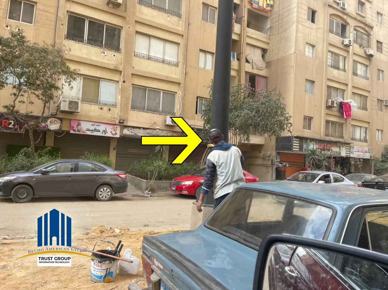 بيتشو امريكان سيتى Becho American City