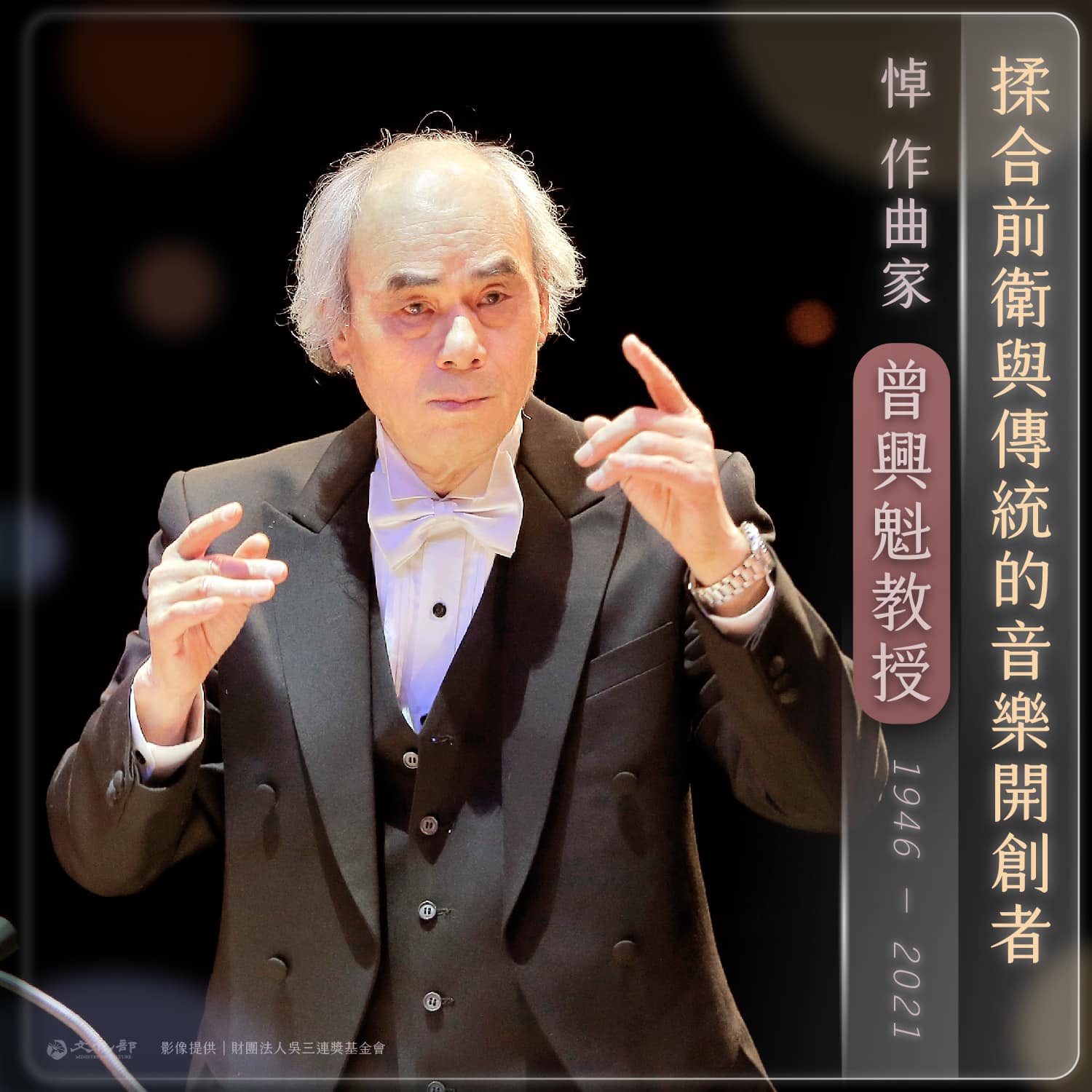 与作北島三郎 哔哩哔哩 Bilibili