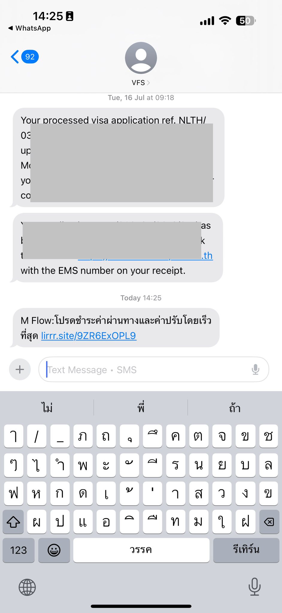 เที่ยวยุโรปด้วยตัวเอง | ได้รับข้อความจาก VFS ทราบกับมั้ยค่ะ ชำระค่าอะไร ...