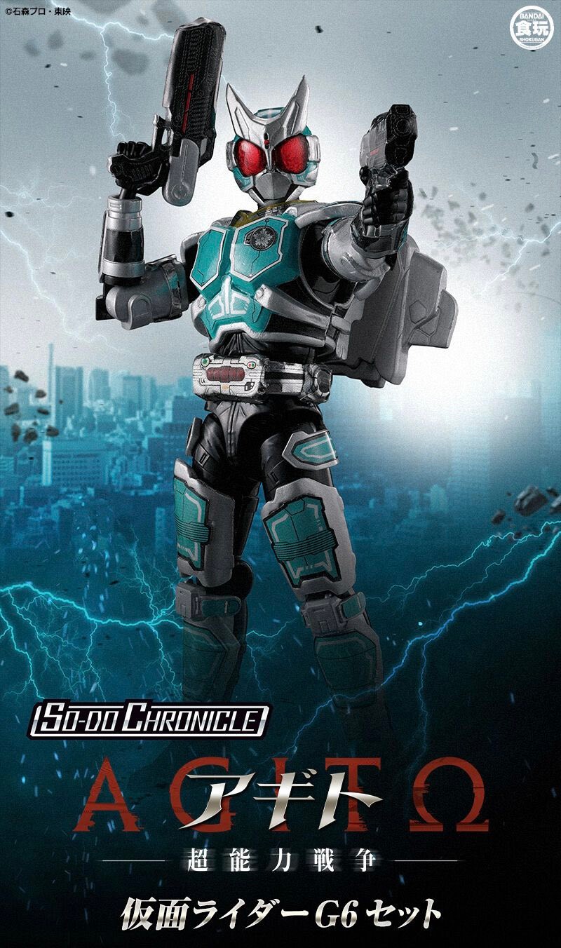 Supatcha Silasupaumpai added photos to the album: Premium BANDAI 3