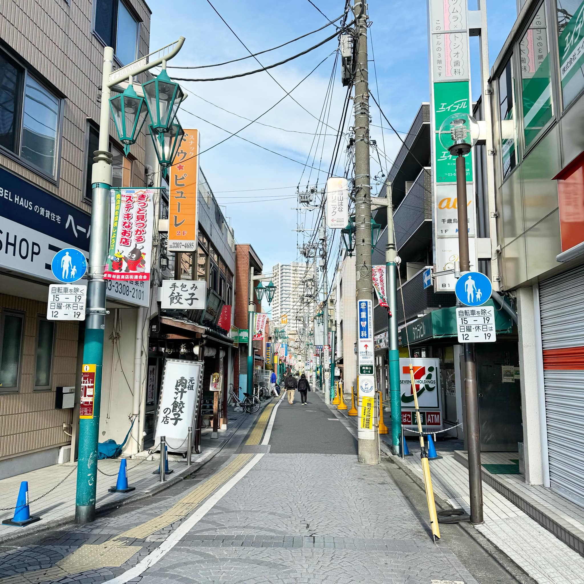 烏山西口駅前商店街振興組合 | Setagaya-ku Tokyo