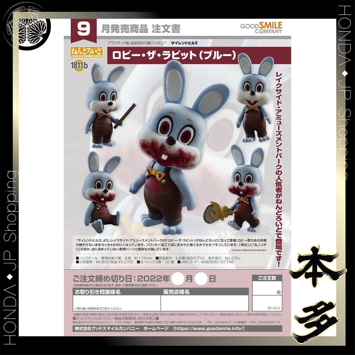 本多網店 - 玩具精品🧸 新品預訂‼️‼️‼️‼️ JPY5273 GOODSMILE - NEN1811B... | Facebook