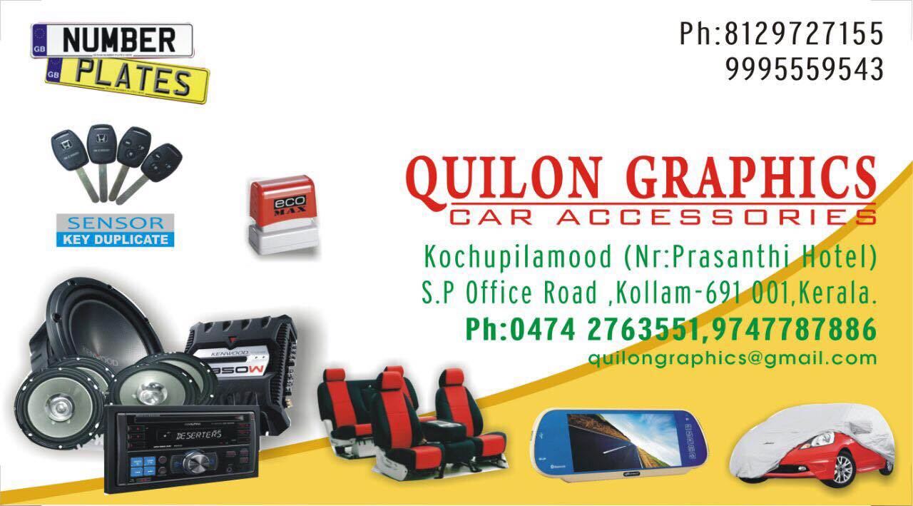 Quilon Graphics
