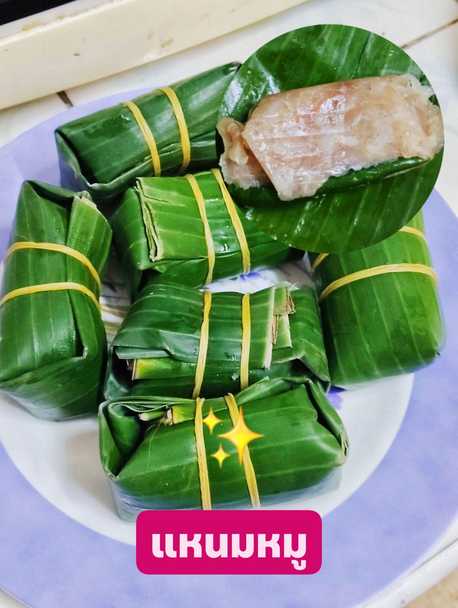 Suchol - #แหนมหมู คือ อาหารพื้นบ้าน นำเนื้อหมูบด/สับผสมหนังหมู กระเทียม ...