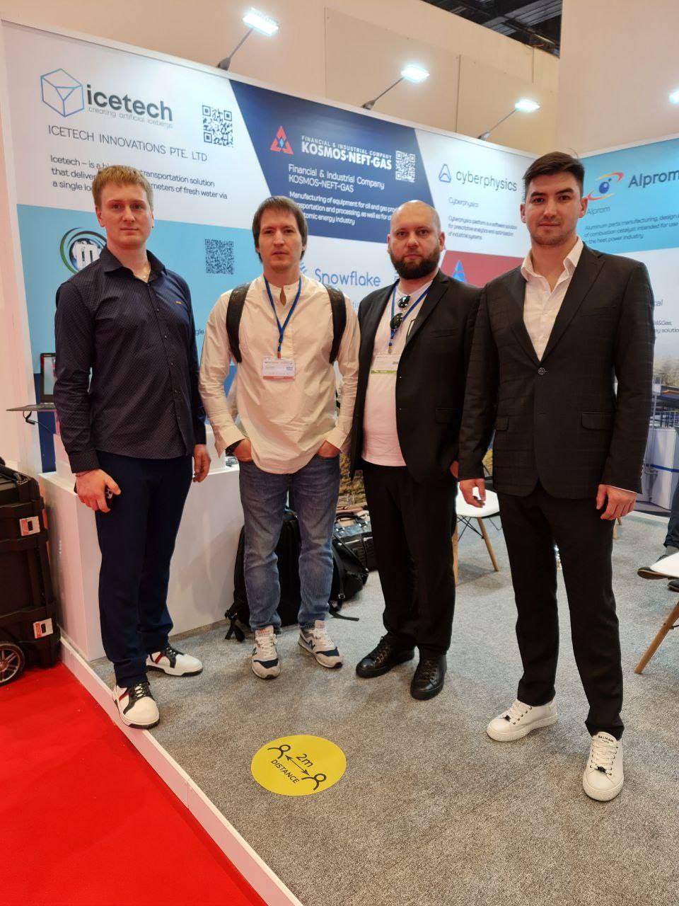 Icetech.pro