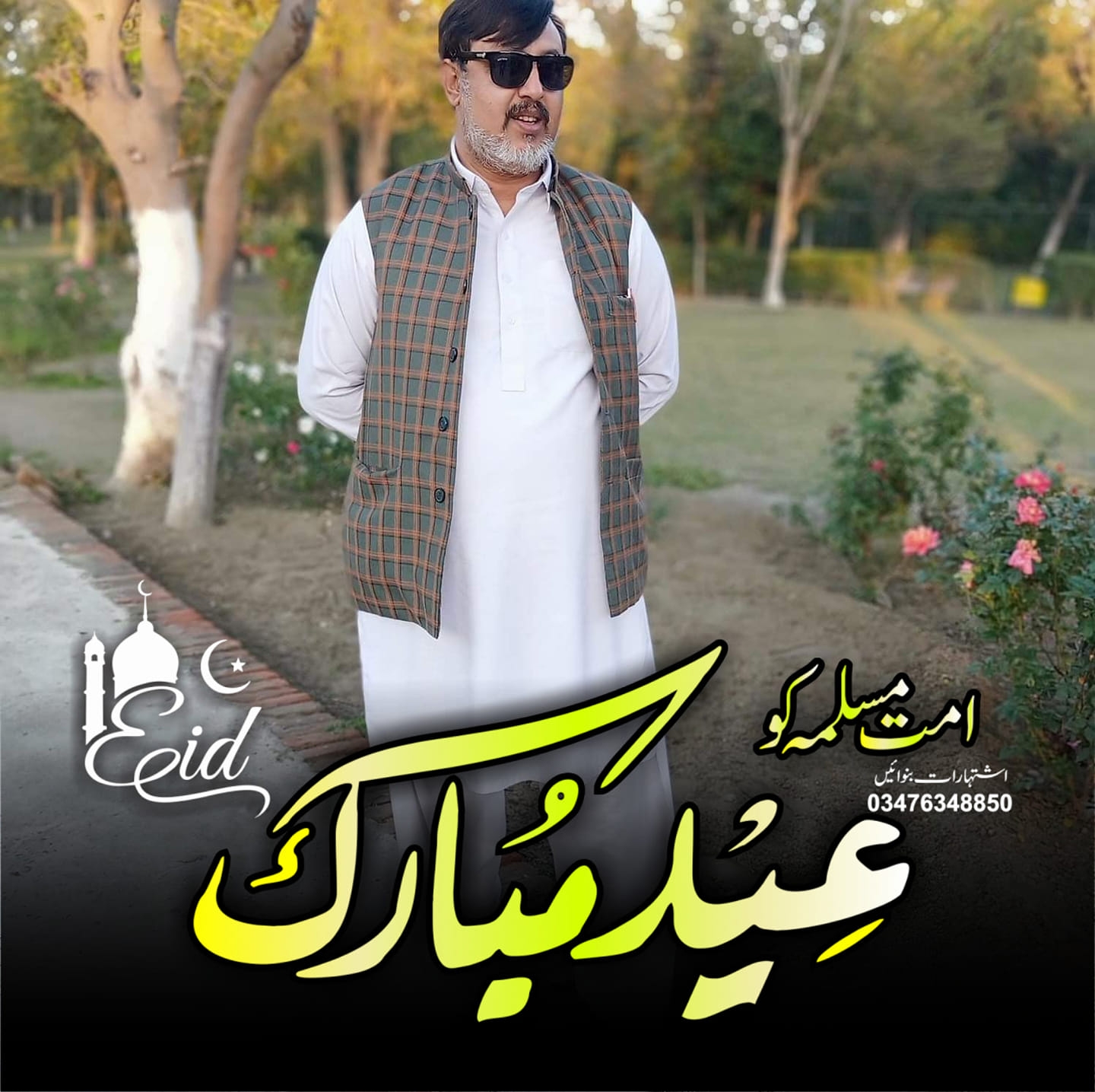 malik-afzal-ahmed