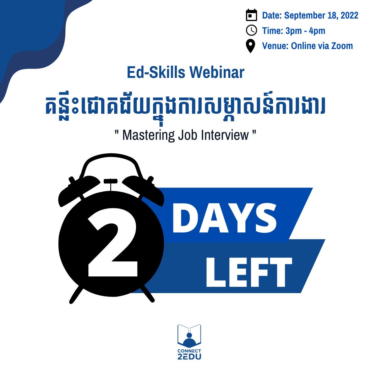 Connect2Edu