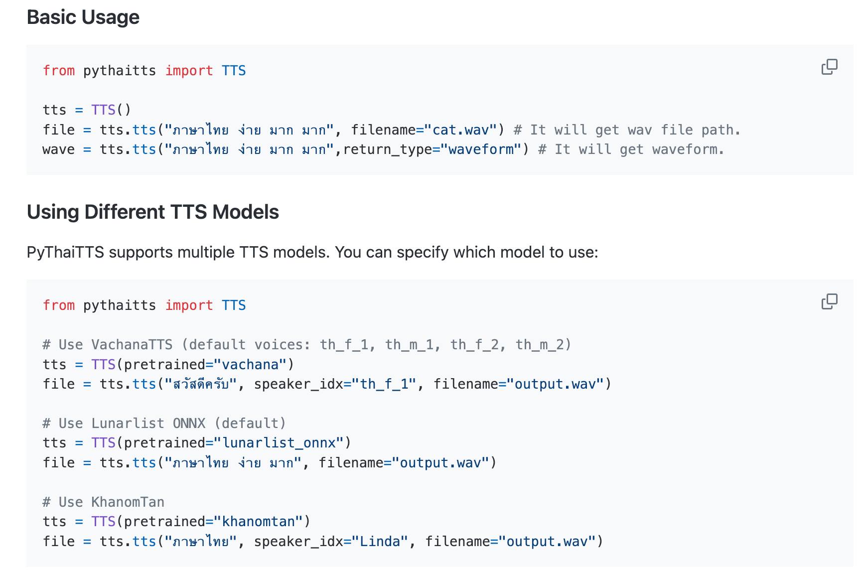 Thai Natural Language Processing | # PyThaiTTS v0.4.1 ออกแล้ว | Facebook