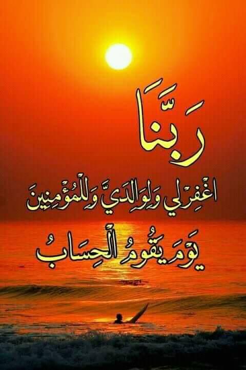 كن مع الله