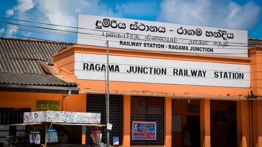 රාගම හන්දිය - Ragama Handiya