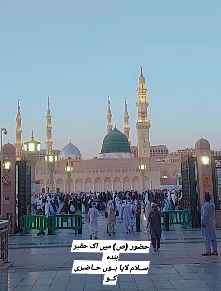 Saleem Ahmad Rind
