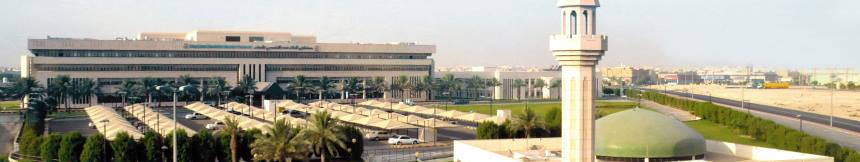 Saudi Commission for Health Specialties | Riyadh