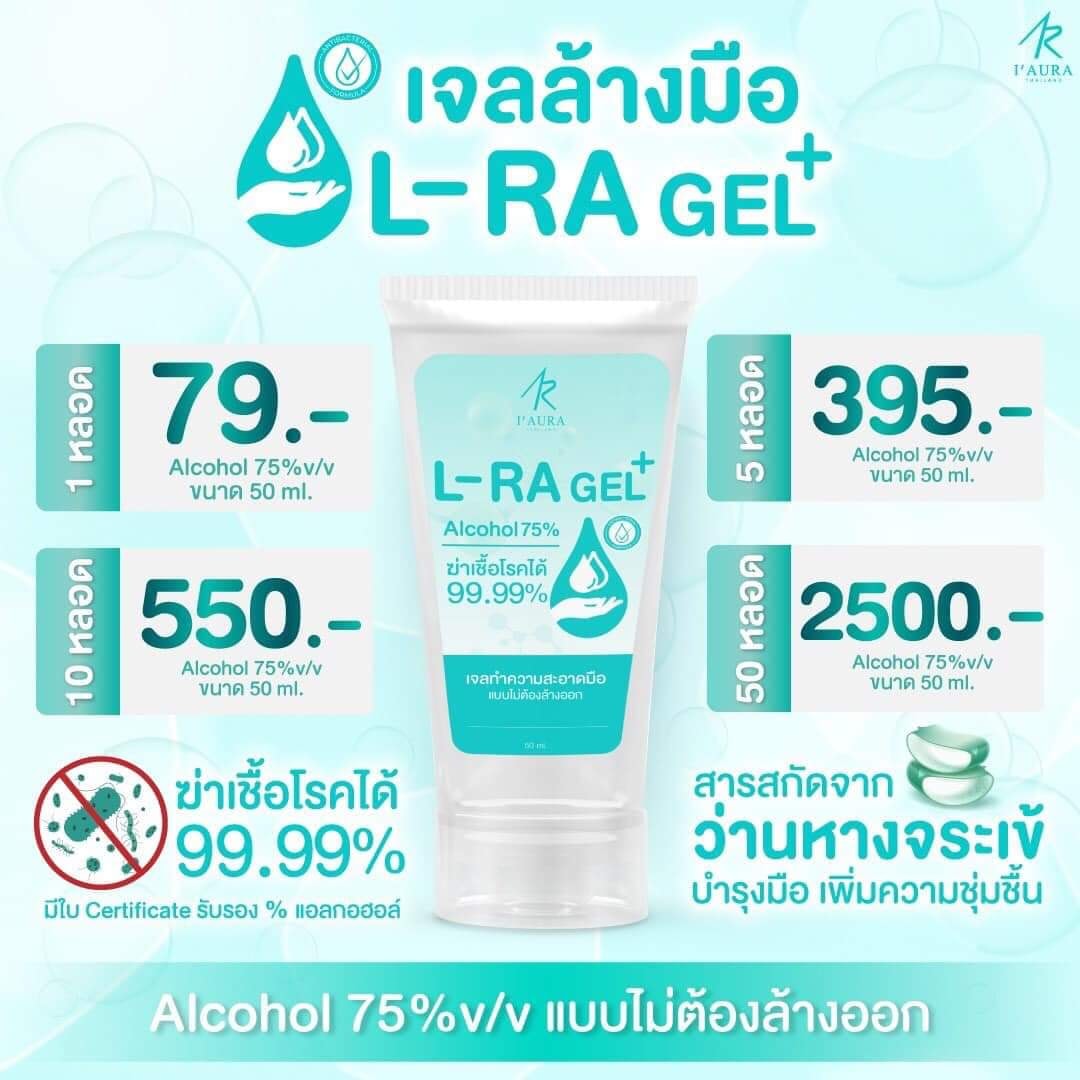 31 มีค.นี้ ของมาหลายหมื่นหลอด ‼️... - Ratchanikon Insuk | Facebook