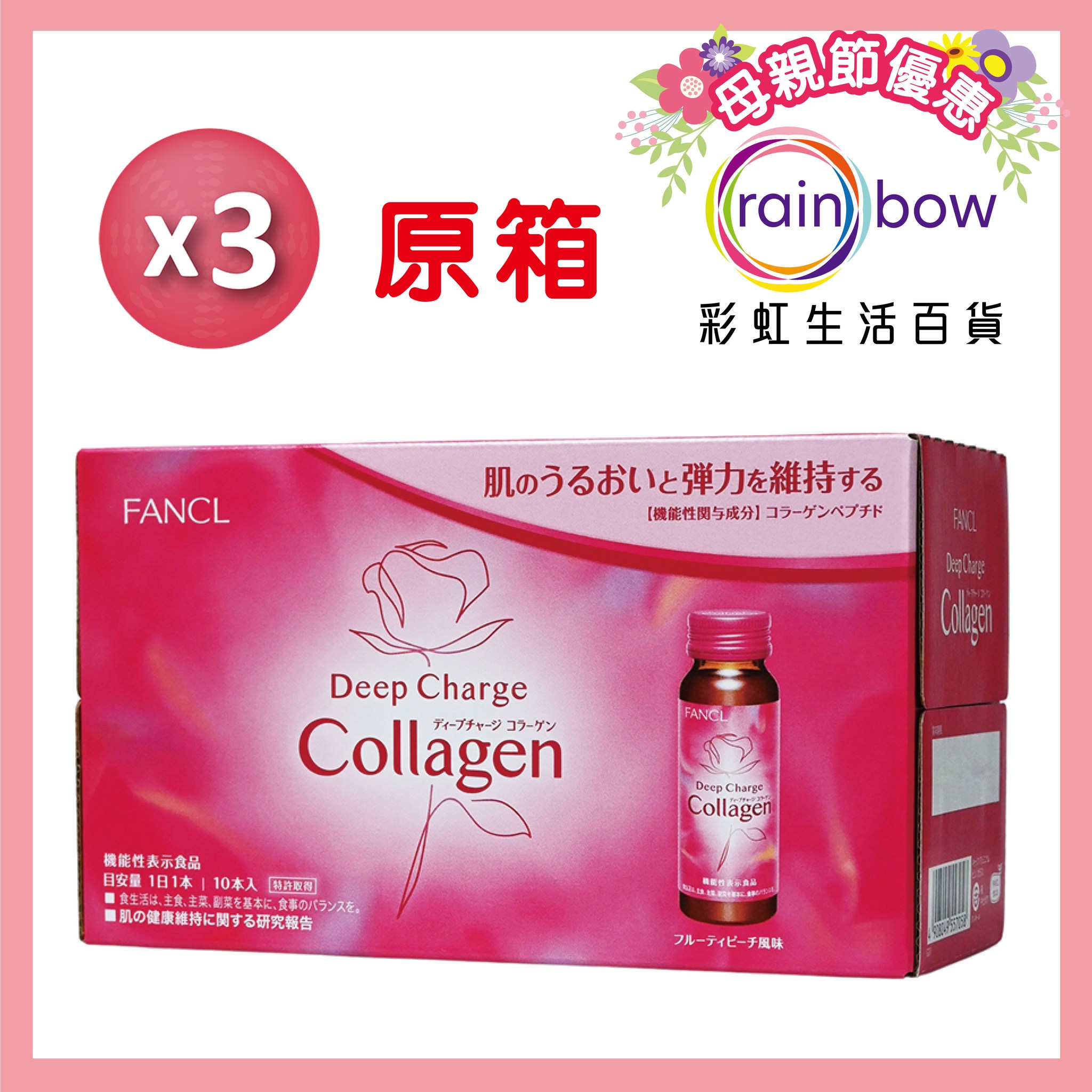 彩虹生活百貨 Rainbowbaby - HKTVmall 彩虹生活百貨店 由今日至5月11日止 *** 母親節特價兩天 如有疑問可 ...