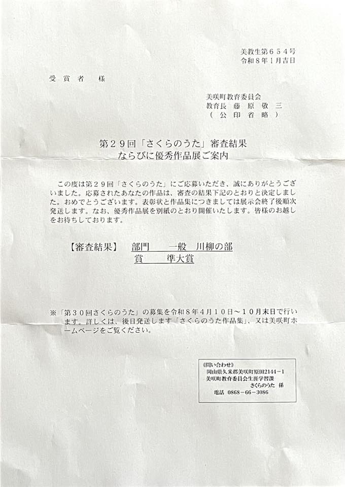 心形 荻原清虚作品集 心形 荻原清虚作品集 STANDARD BOOKSTORE