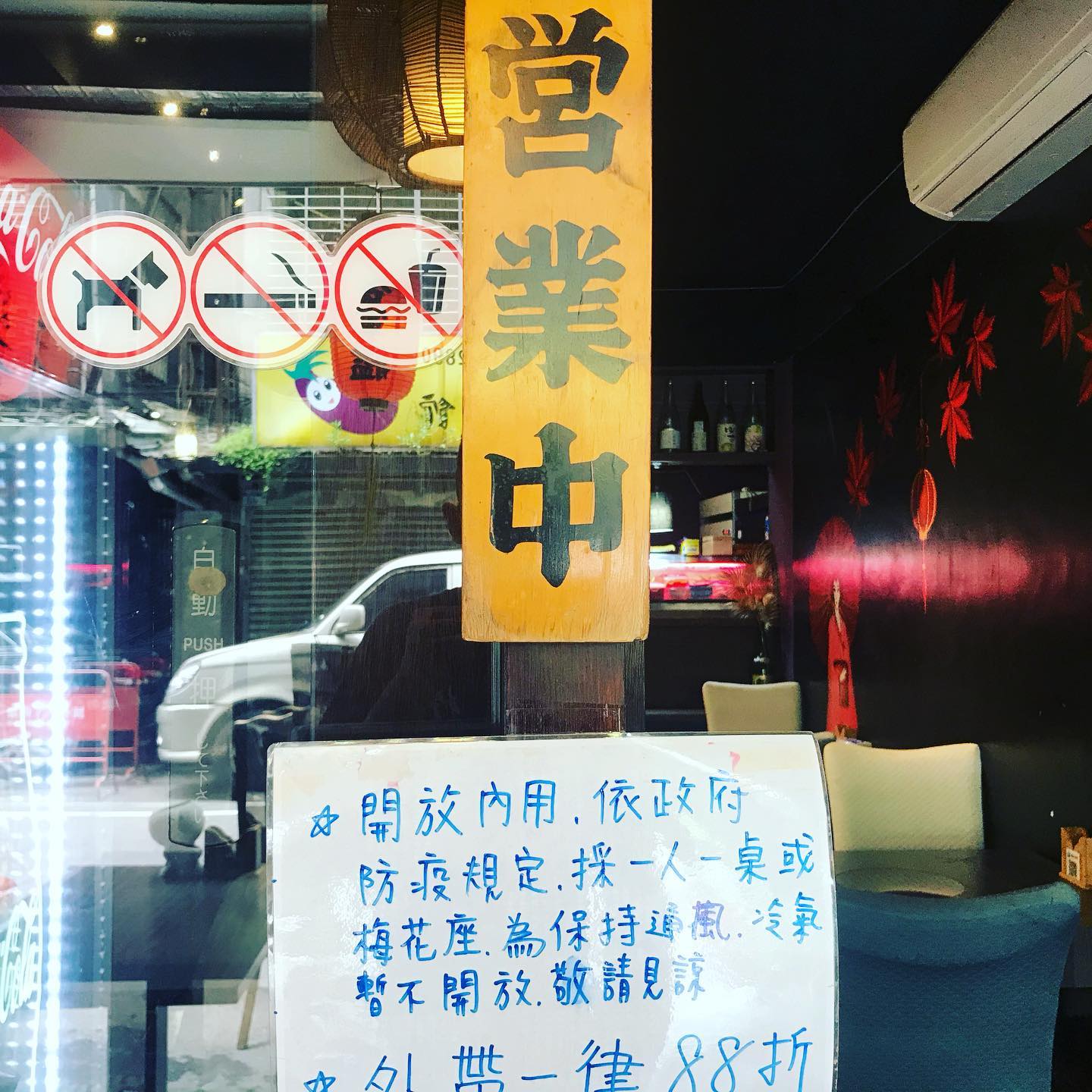 椿尚定食 Home New Taipei City Menu Prices Restaurant Reviews Facebook