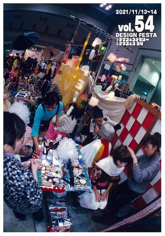 デザインフェスタ Posts Facebook
