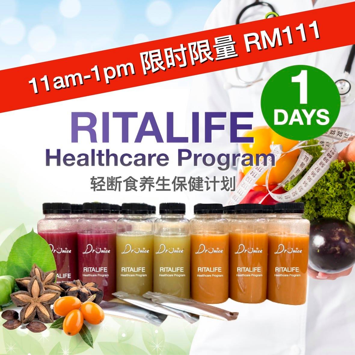 RitaLIFE 勇まし
